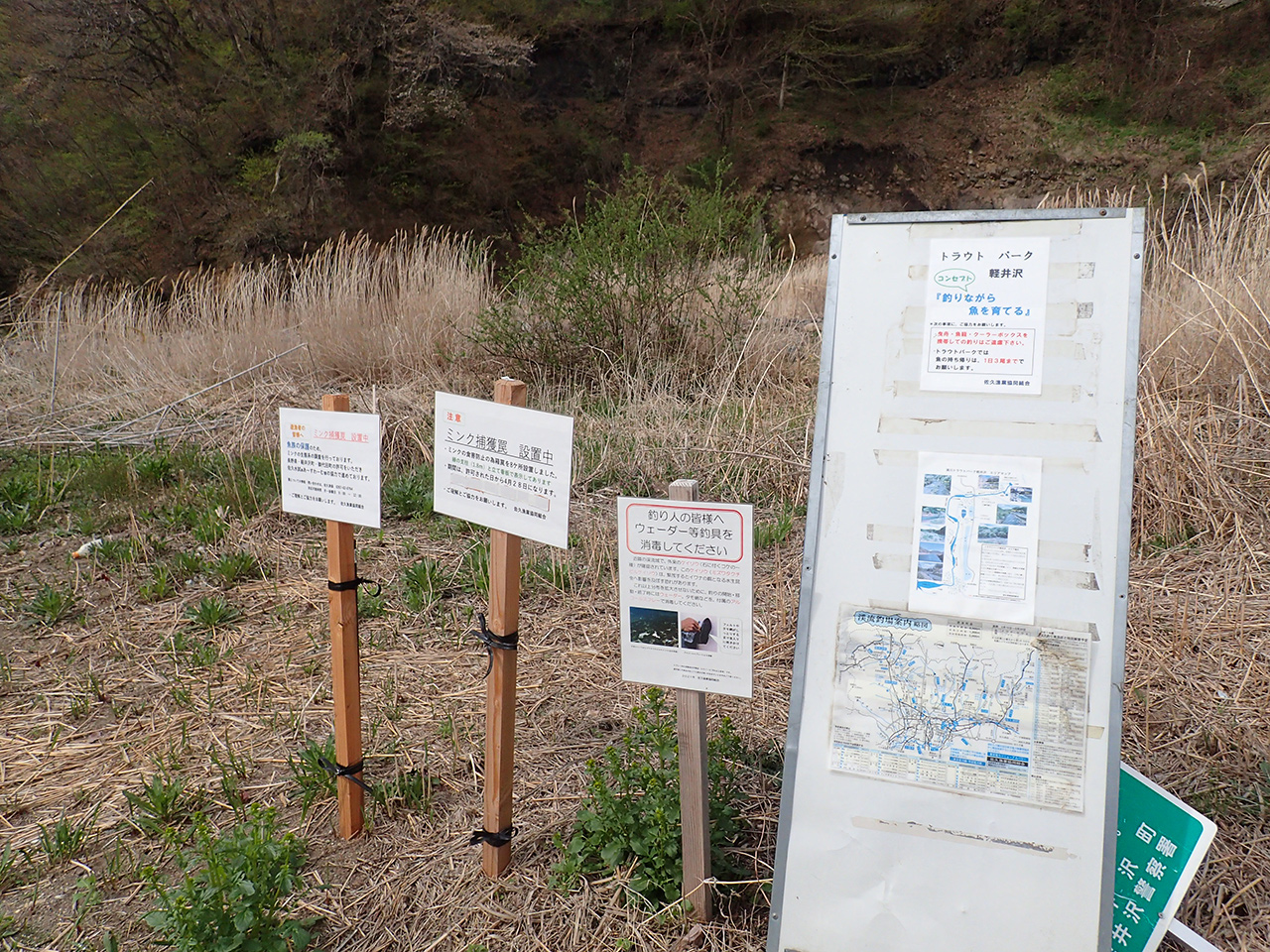 ゴールデンウィーク前に書けず ちょっと遅めの事後報告になった軽井沢 湯川 Hermit Blog