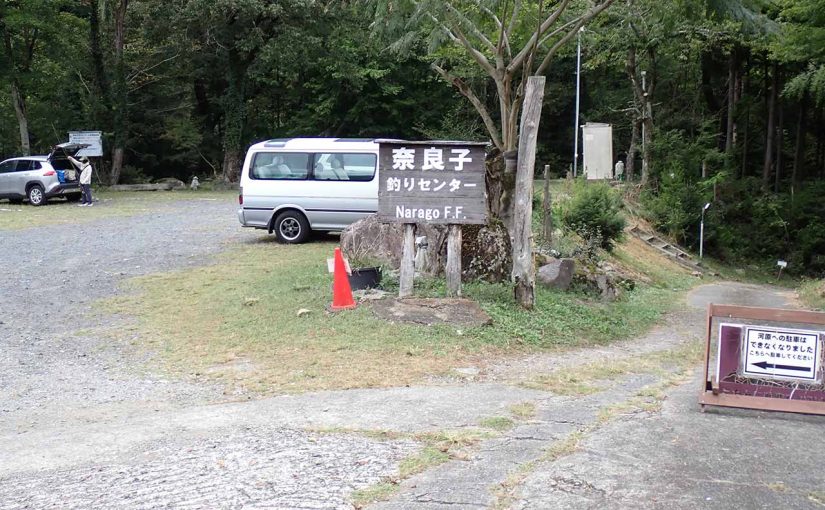 アカハタを釣る予定が奈良子釣りセンターになった件
