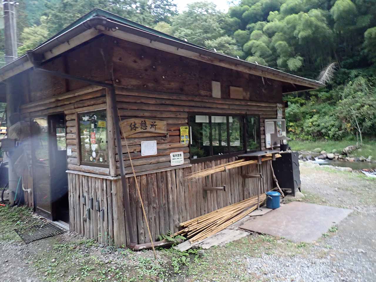 休憩室