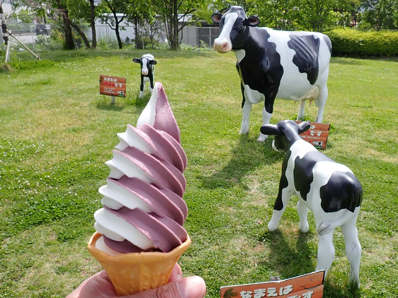 アイスクリーム