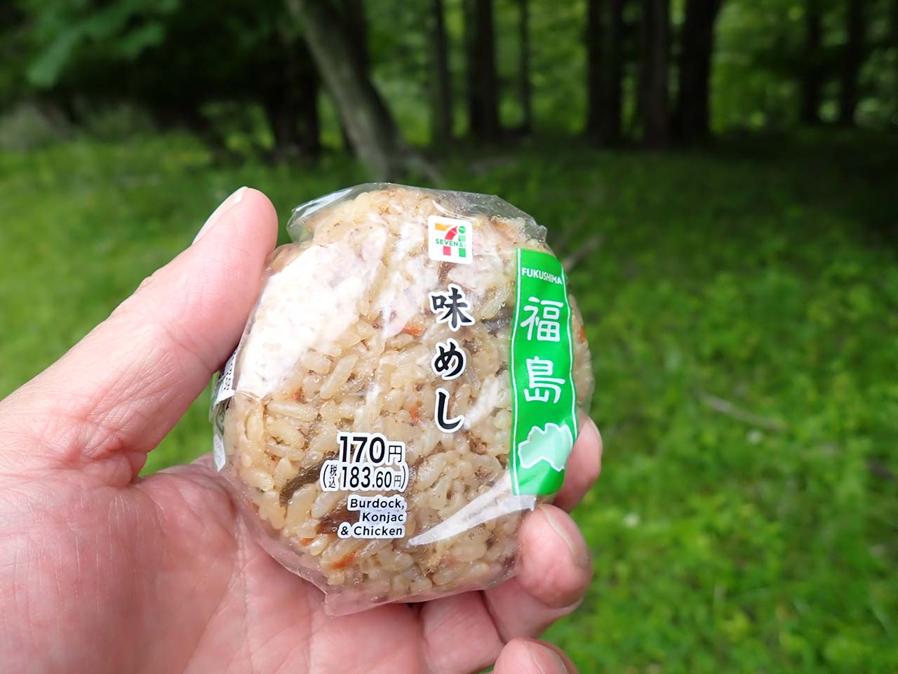 おにぎり